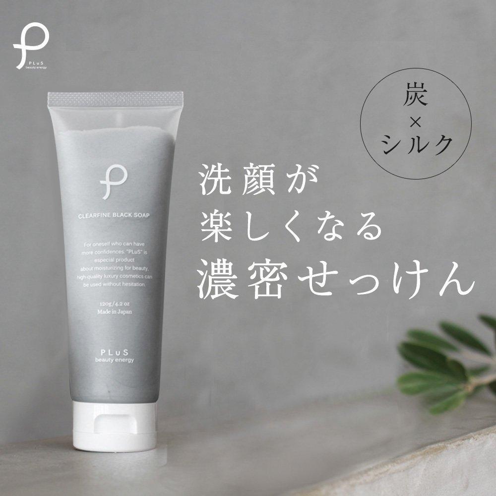 PLuS Charcoal Facial Foam Silk Hyaluronic Clear Fine Black Soap Facial Cleanser for Pore and Made in Japan (120g / Acid) Care, Blackheads, Blackheads,