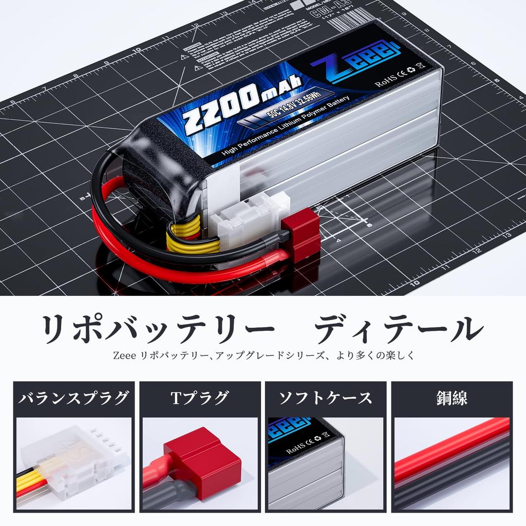 Zeee 4S 14.8V 50C 2200mAh LiPo Battery with T-Plug, High Capacity for RC Drones, RC Cars, RC Trucks, and More, 2-Pack
