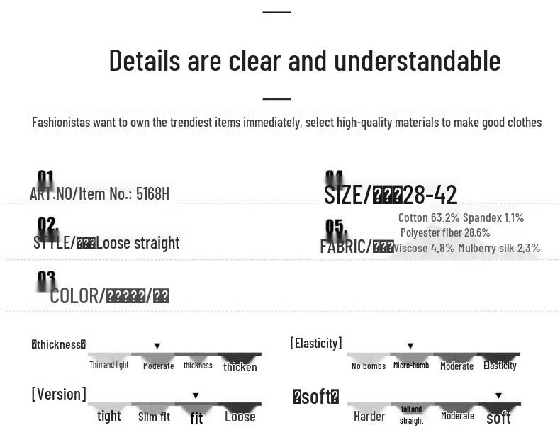 ROMON Men's Silk Blend Business Casual Straight-Leg Jeans