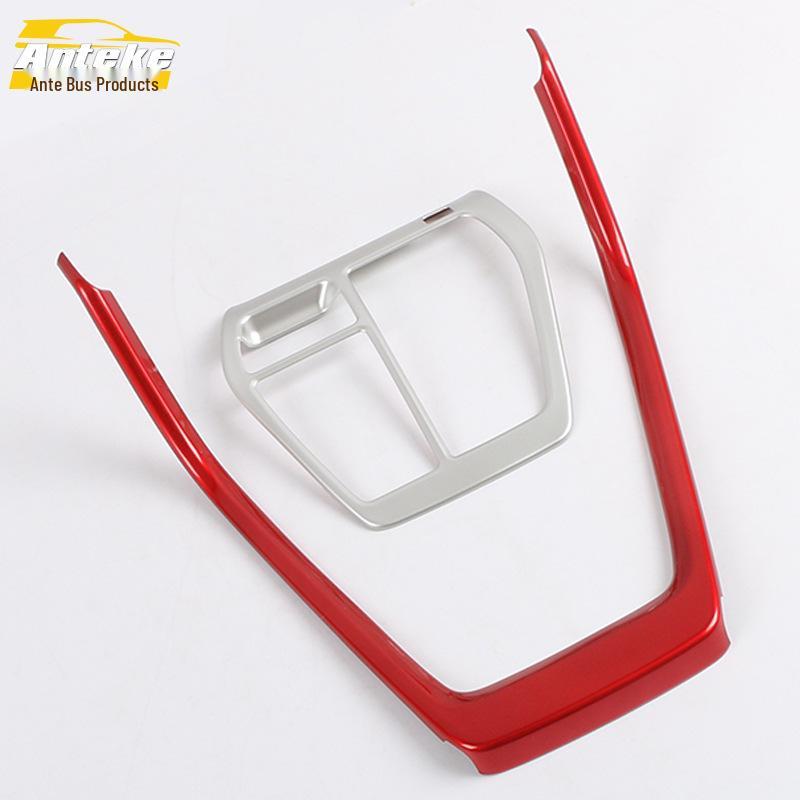 

2020 RAV4 Gear Shift Decorative Panel & Console Cup Holder Trim Sticker