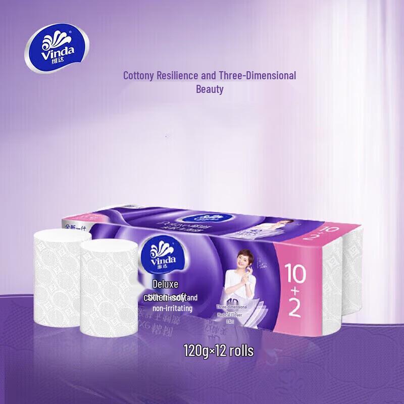 Vinda Cotton Soft 4-Ply Toilet Paper, 36 Rolls