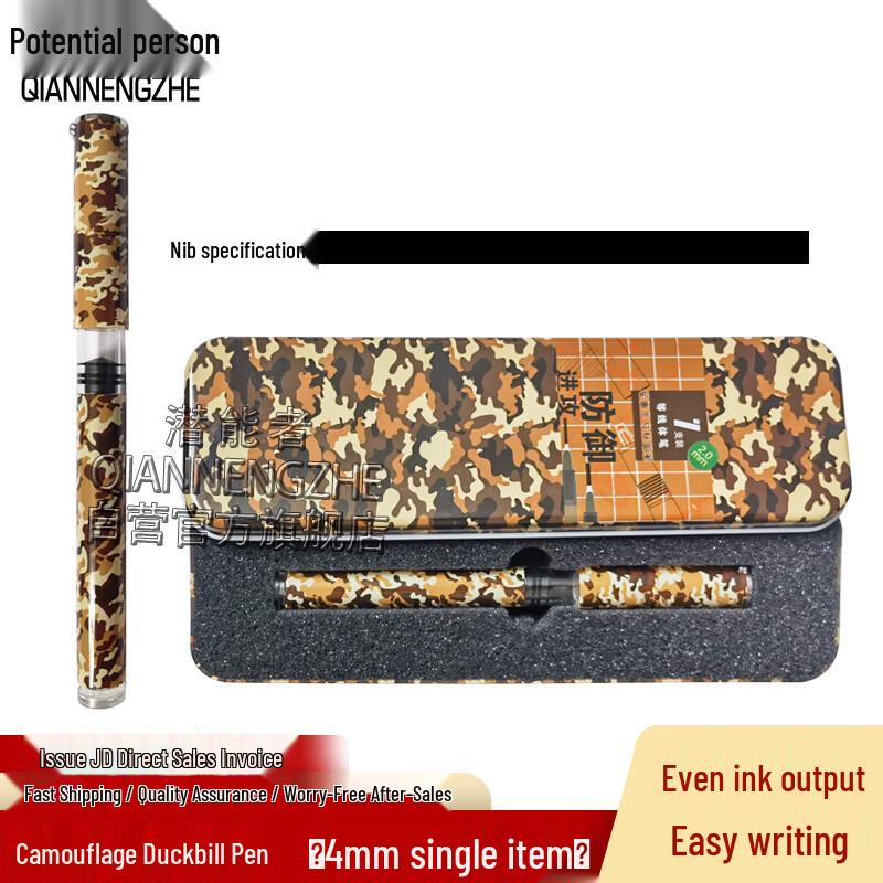 Potentia Tactical Map Drawing Parallel Pen