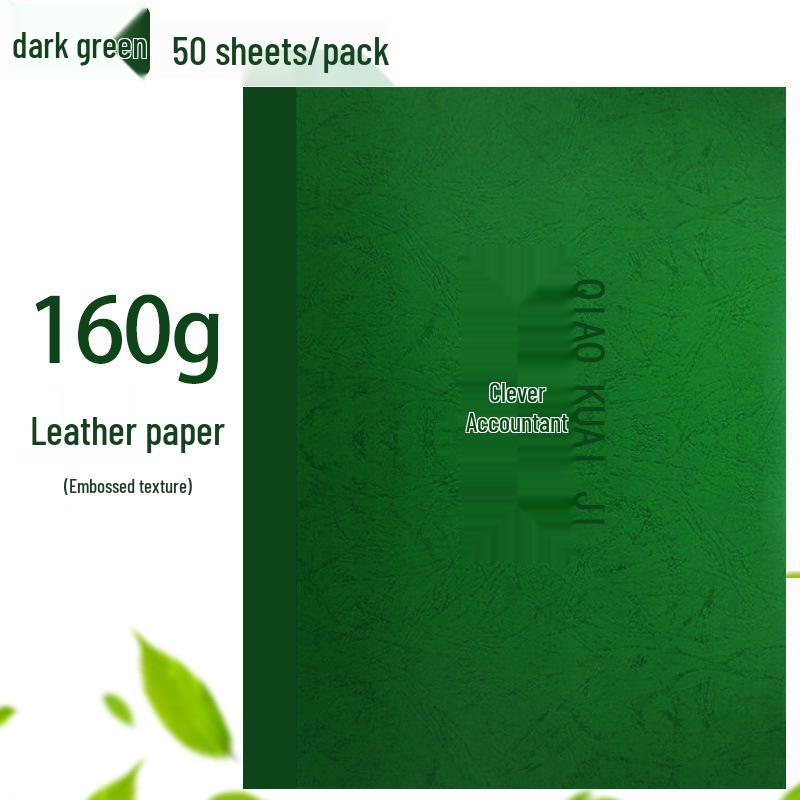 Embossed Leather Grain Paper - 160g/230g, A4/A3++, Ideal for Cardboard, Book Covers, Cloud Paper, and Children s Crafts.