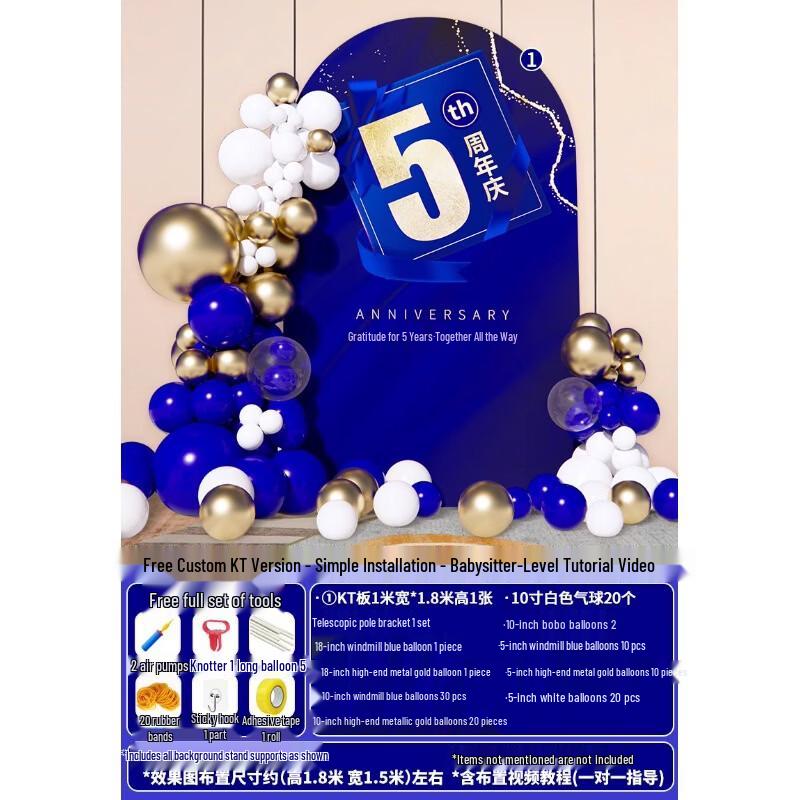 Company Anniversary Celebration Background Board