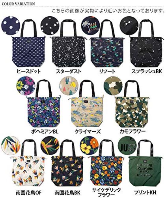 [2022] KiU Water-Repellent and Waterproof Bag Cover, Tote Bag, 2-Way Eco Bag, Compact, Packable, Foldable, for Men and Women, Stardust Design, K82-059