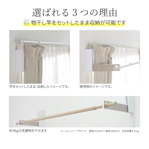 DIY Partner: Convenient indoor clothes drying set with room hanger brackets (Single S type, set of 2) for easier housework. Classico clothes drying po