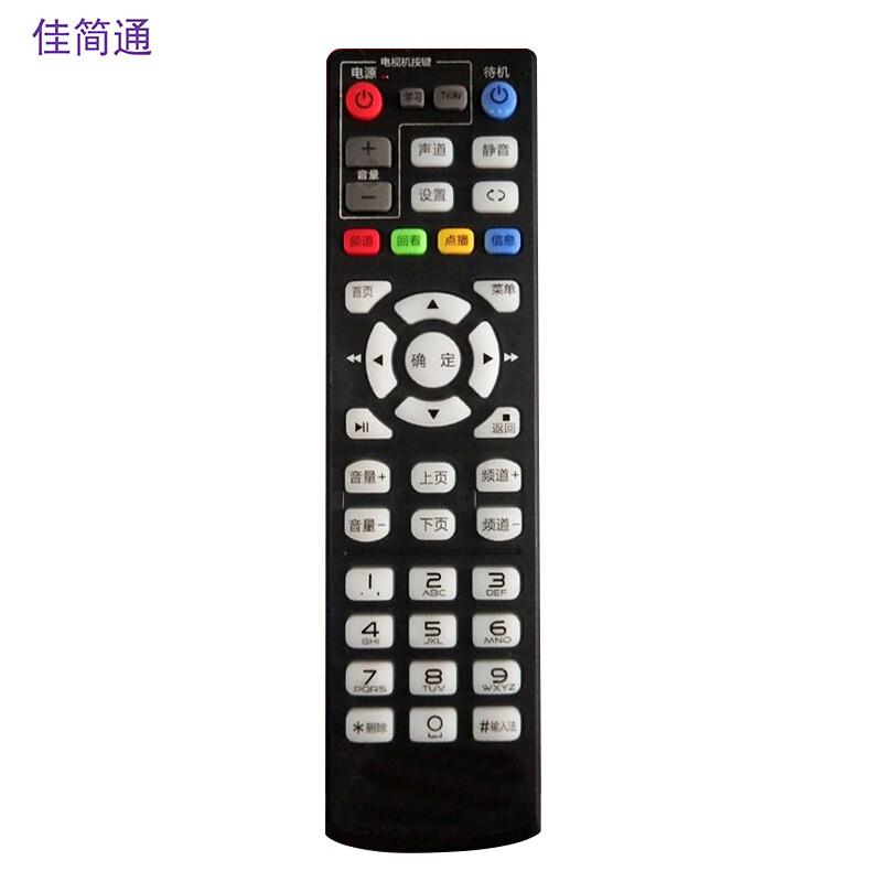 Jia Jian Tong JJT-YT Universal HD Set-top Box Remote Control