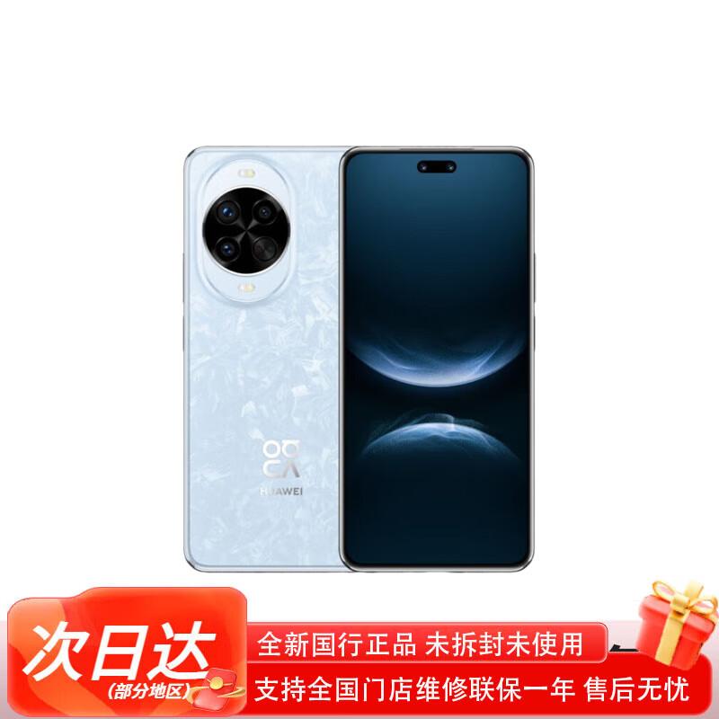 

Huawei nova 14 Pro (CN version) 12GB+256GB