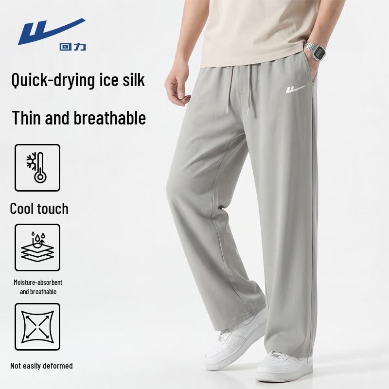Warrior Men s Summer Breathable Ice Silk Sport Pants M