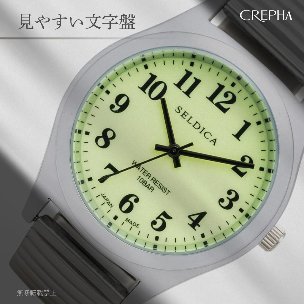 Clefer Serdica Analog Watch, SD-AM333-LUS, Men's Silver, Luminous Dial, Metal Strap, Japanese Movement