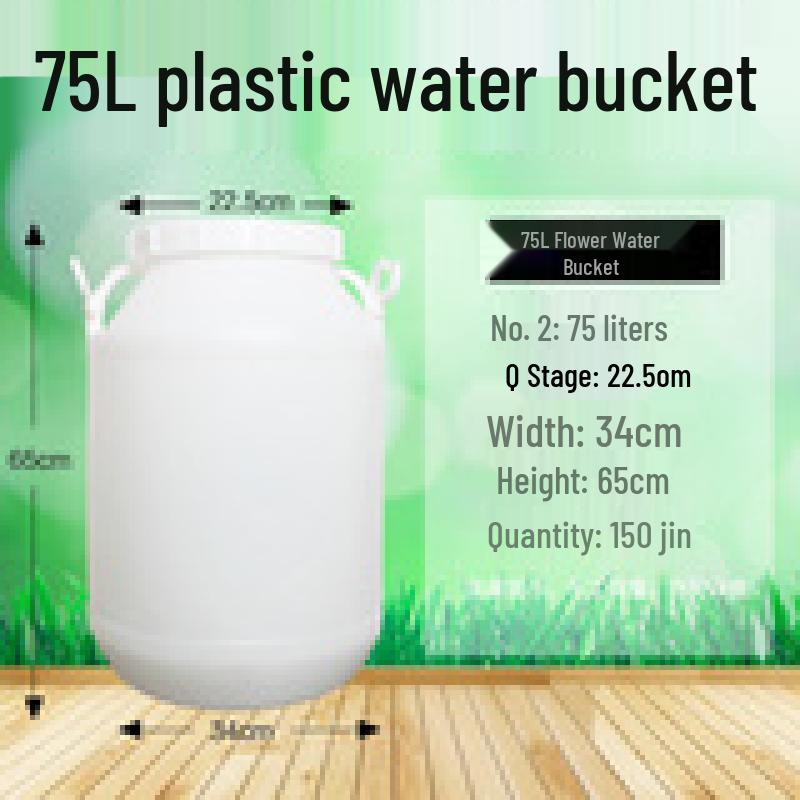 Hanyou Food-Grade Thickened Plastic Storage Bucket