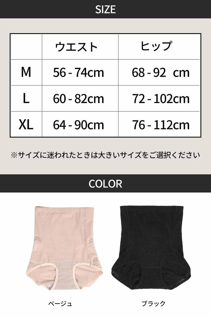 Girdle Pelvic Floor Muscle Single Absorbs Slight Tightens High Shapewear for Women [nicolyfam] Shorts, Support, Piece, Water, Leakage, Stomach, Waist,