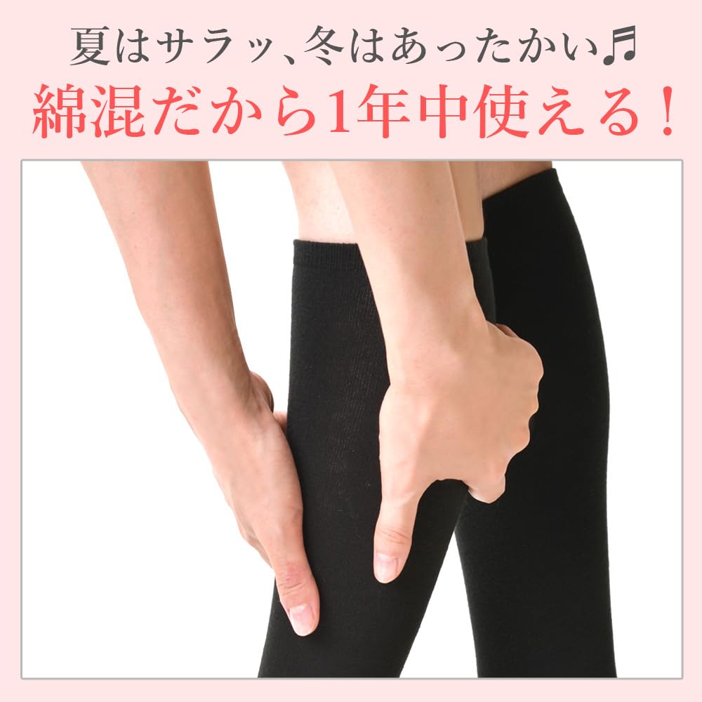 Cotton Compression High Made In Smooth Reduces Perfect for Standing and Students Women's Socks, Socks, Japan, Legs, Swelling, Work, Travel, Sports,