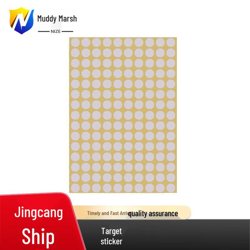 Self-Adhesive Round Target Repair Patches