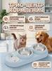 Bowl for cat and dogs double with a watering bowl
