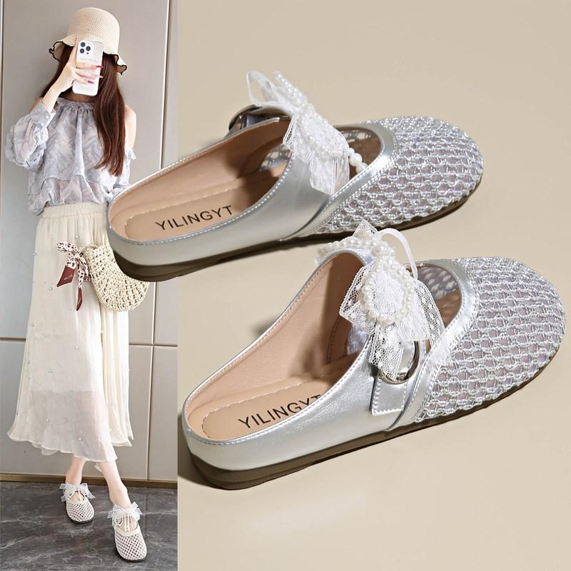 Nouvelles Pantoufles d'Été en Maille Respirante pour Femmes Chaussures à Boucle à Enfiler Bout Rond Tongs Plage Talon Plat Argenté Mules