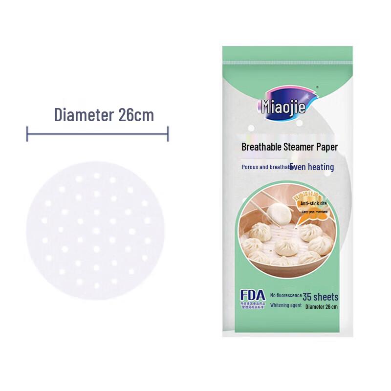 MIAOJIE Disposable Round Non-stick Steamer & Baking Paper Liners