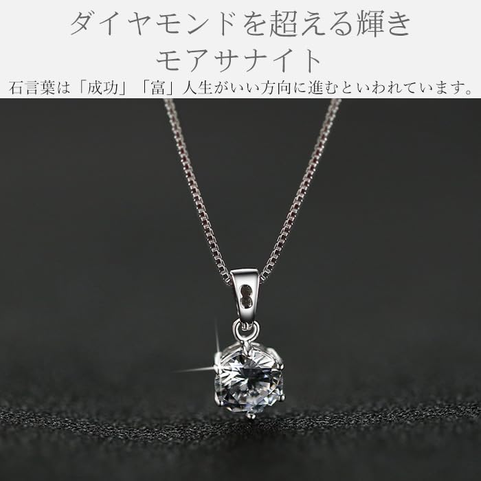 Moissanite Necklace for Metal Shines More Than 925 Gift for Platinum [gulamu Jewelry] [gulamu Jewelry] Women, Allergy-friendly, Diamonds, Simple,