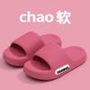 Children's Slippers Girls Summer Indoor Home Non-slip Bathroom Bath New Parent-child Cool Slippers Men