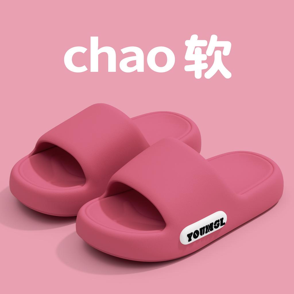 Children's Slippers Girls Summer Indoor Home Non-slip Bathroom Bath New Parent-child Cool Slippers Men