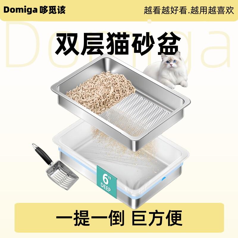 Stainless Steel Cat Litter Box Dual-Level