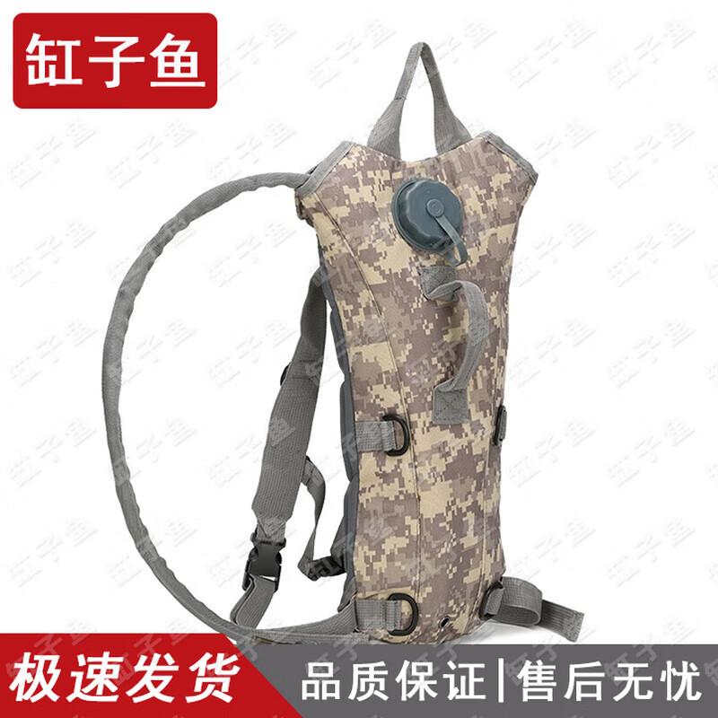 Ganziyu 3L Outdoor Hydration Backpack