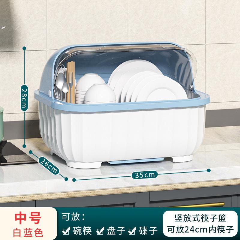 4 Color Kitchen Dishware Storage Rack Drain Board Chopsticks Organizer Box with Lid Plastic Material Household Dish Drying Racks