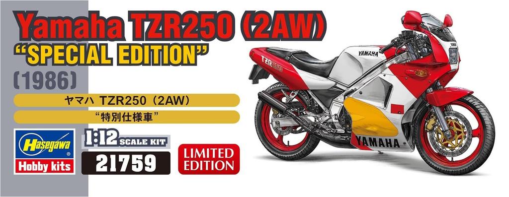 Hasegawa Yamaha TZR250 Plastic Model Kit 21759 1/12 (2AW)