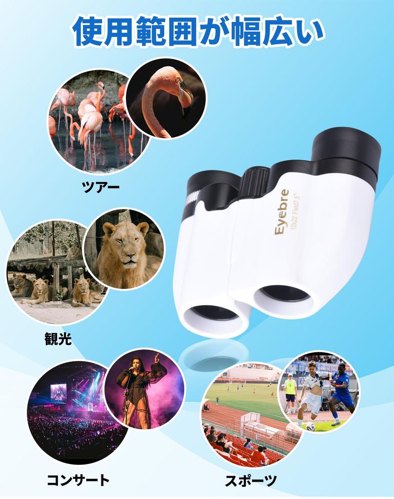 10x Opera High Ideal for Children and BAK4 Perfect for Live Mountain Outdoor and Includes Neck Storage and Japanese Instruction Manual Binoculars,