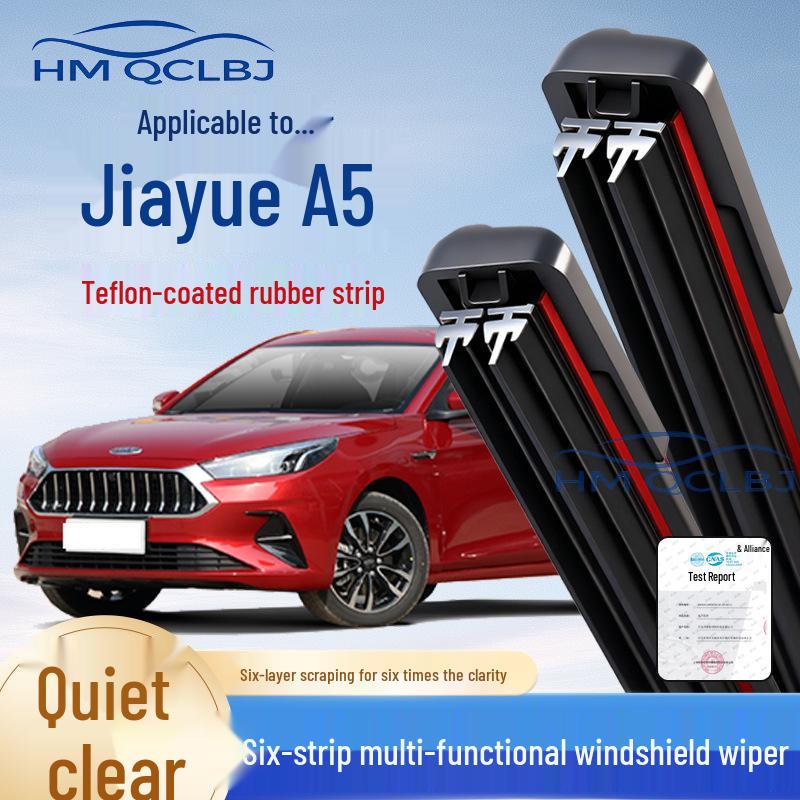 JAC Jiayue A5 Frameless U Multi-Functional Double Strip 6-Layer Wiper Blade Rui Feng S5 [Universal]