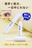 Tightly To Easy Eyelash Glue Low Super Easy To Fine 5ml [Sticks Eyelids!!!] - Irritation, Strong, Waterproof, 24-Hour Long-Lasting, Apply, Brush,