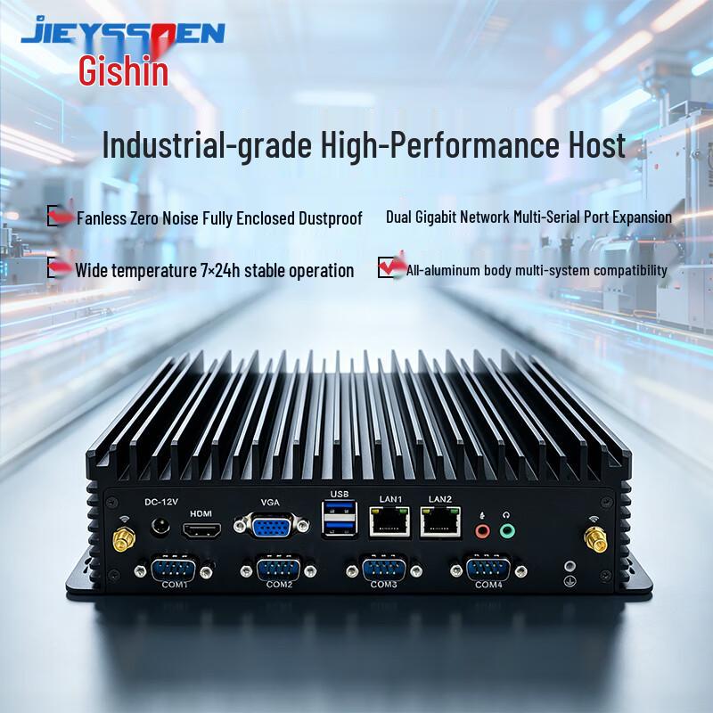 JIEYSSOEN Fanless Industrial Mini PC (CN version)