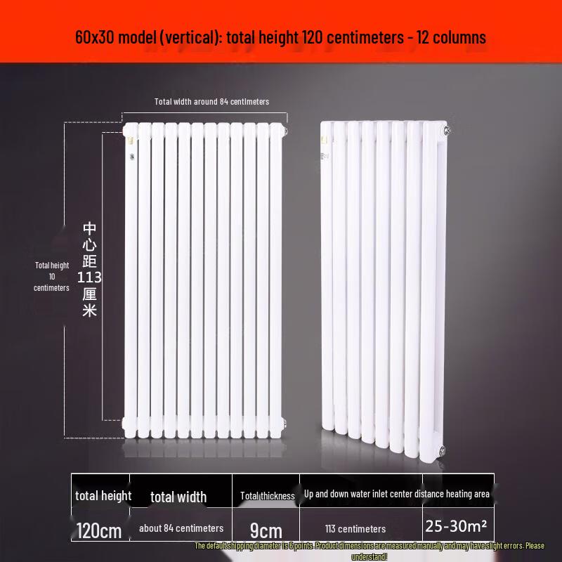 

Minxin Vertical Steel Radiator