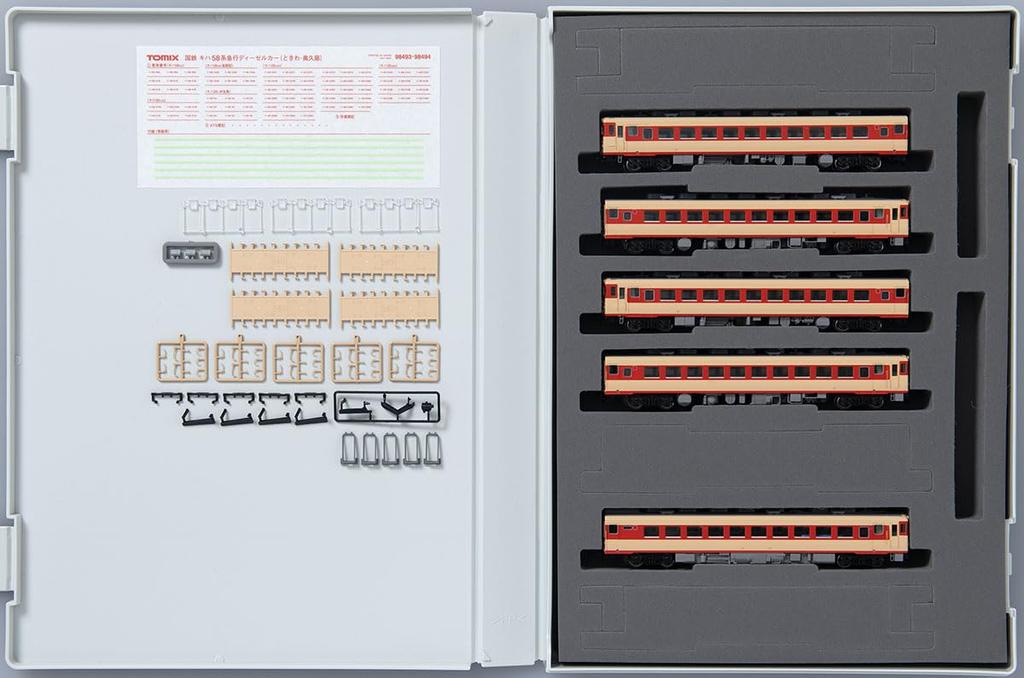 TOMYTEC TOMIX N Gauge JNR Kiha 58 Series Okukuji Set 98494 Railway Model Diesel Car
