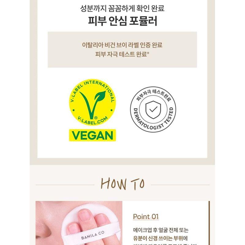 BANILA CO - Prime Primer Finish Pact