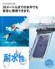 Spigen Waterproof Smartphone for Xperia To Touchscreen Face Recognition Suitable for Underwater Hot and the IPX8 Fully Neck Strap A601 AMP03098 Case,