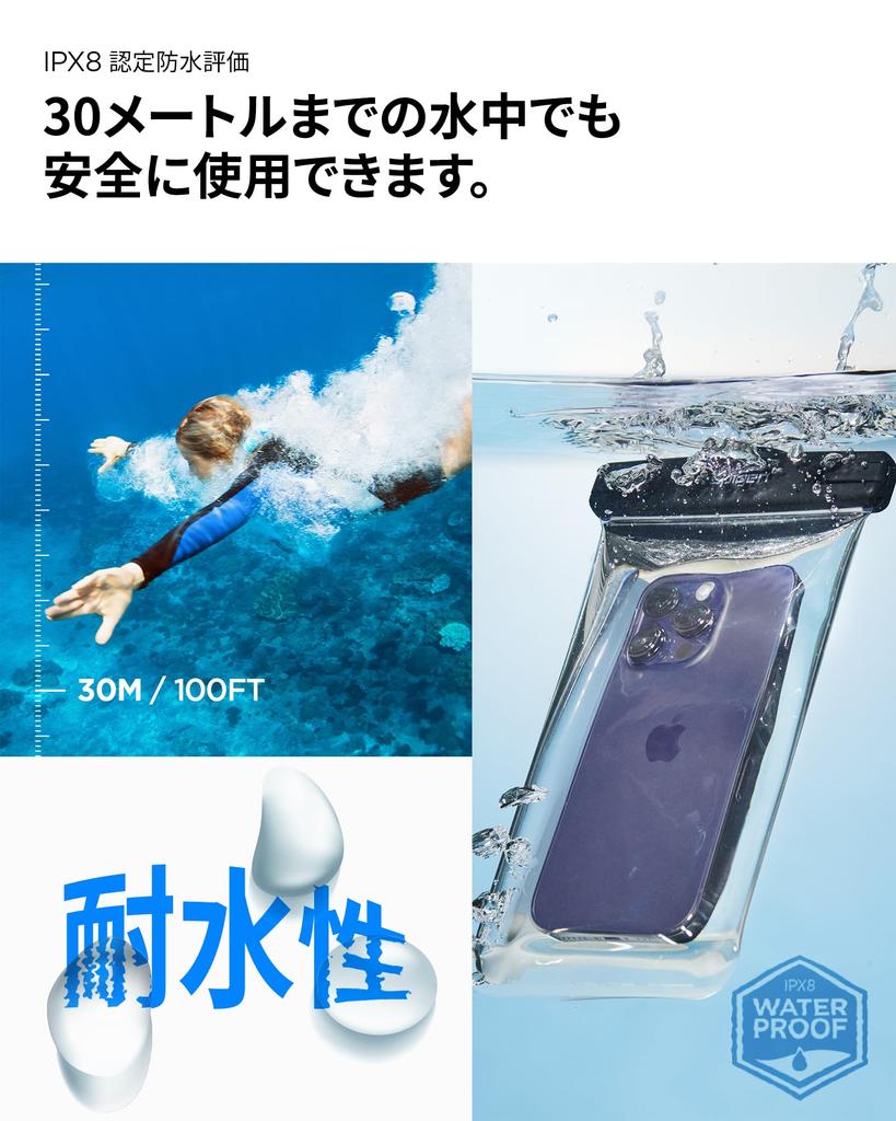 Spigen Waterproof Smartphone for Xperia To Touchscreen Face Recognition Suitable for Underwater Hot and the IPX8 Fully Neck Strap A601 AMP03098 Case,