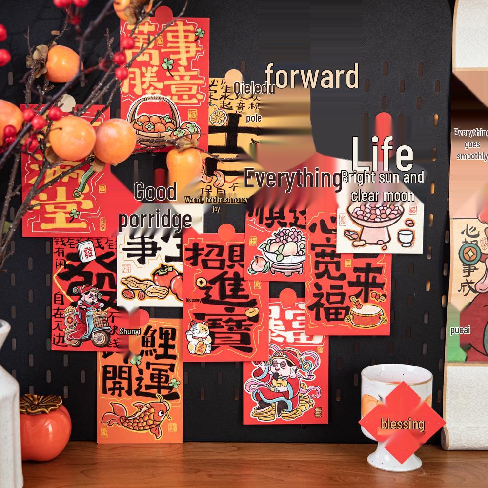 2026 Spring Festival New Year Decoration: 30-Piece Festive Photo Background & Wall Sticker Set
