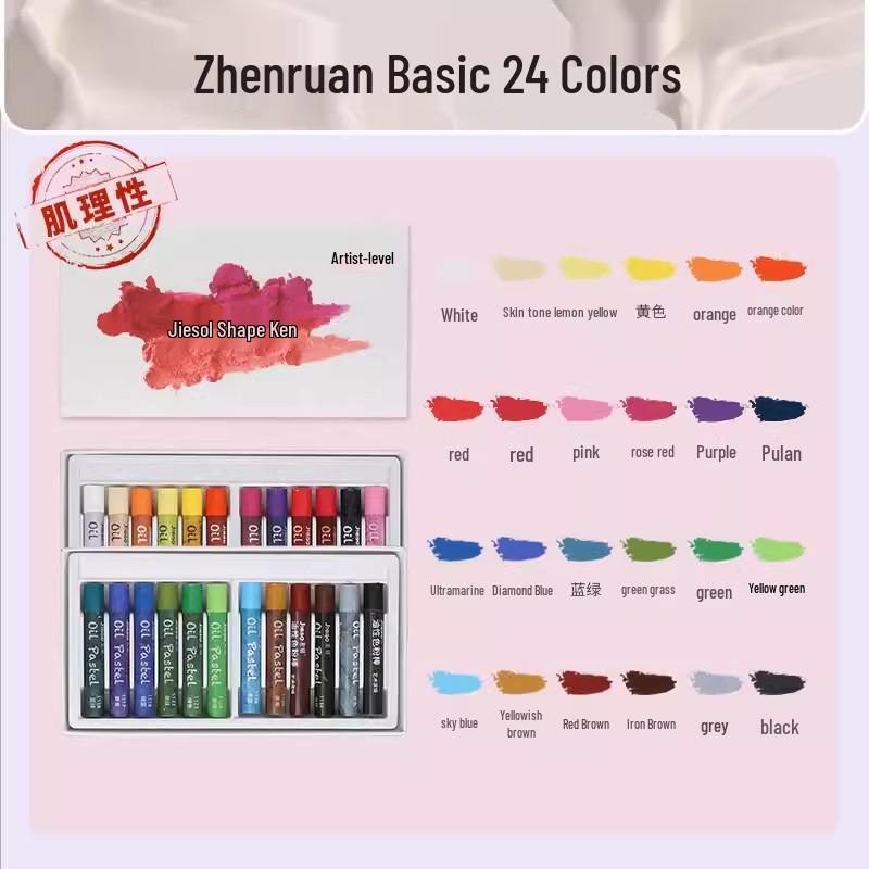 Caiyan Artist-Grade Oil Pastels: Classic Macaron Set of 36 Morandi Colors
