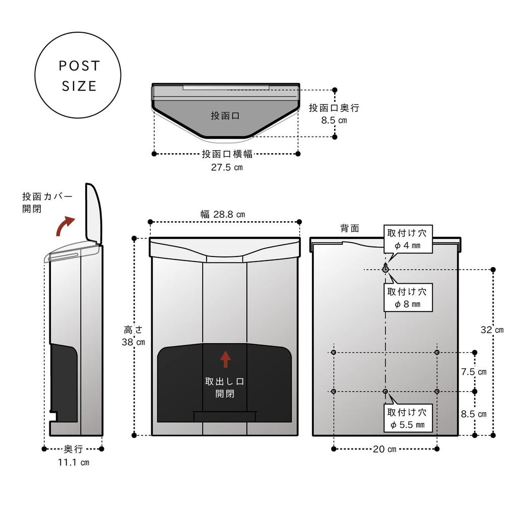 Green Life Wall-Mounted Mailbox (PHL-38) [Made In Japan] Rust-Resistant 18-8 Stainless Steel, Fits Mail and A4 Envelopes (No. 2), Top Slot
