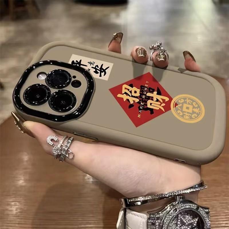 Ping An Zhaocai Applies To Apple 16 Promax Mobile Phone Case IPhone 13/15 Full-inclusive 12 Huawei Mate60pro