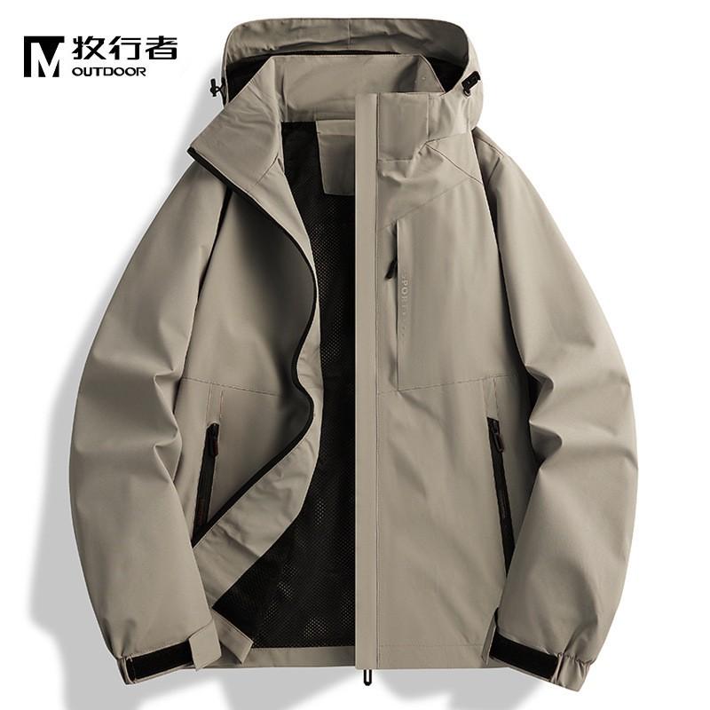 Unisex Waterproof Windproof Outdoor Jacket Hiking Camping Trekking Cycling Lightweight Raincoat Fall Season