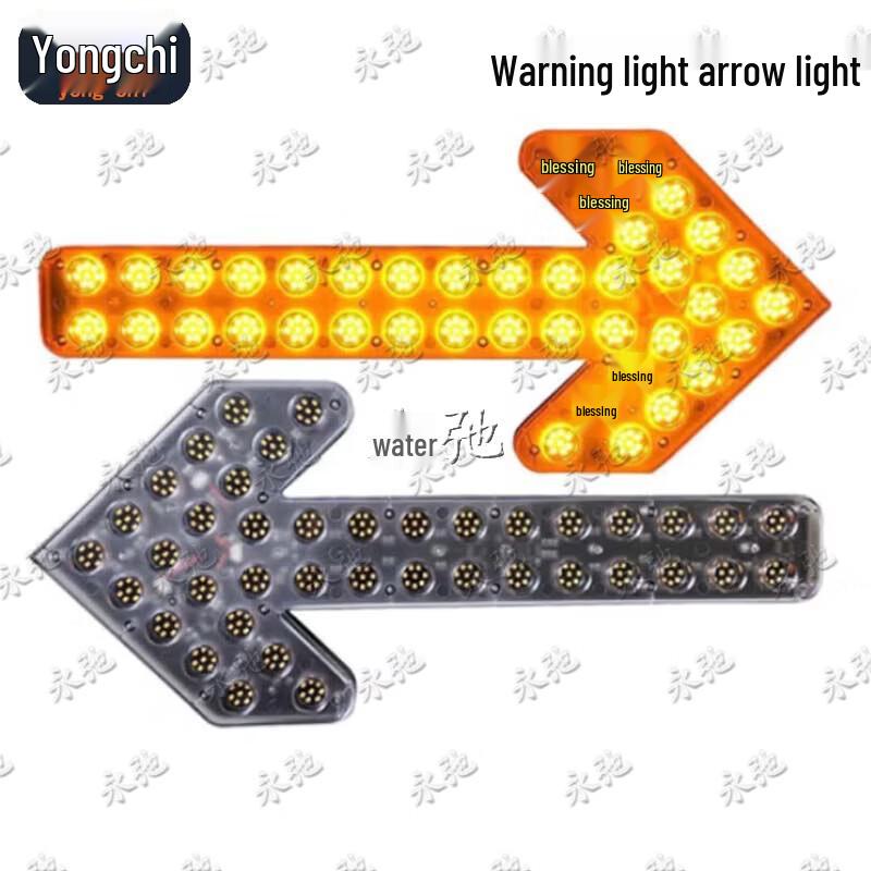 Yongchi Car LED Warning Arrow Light