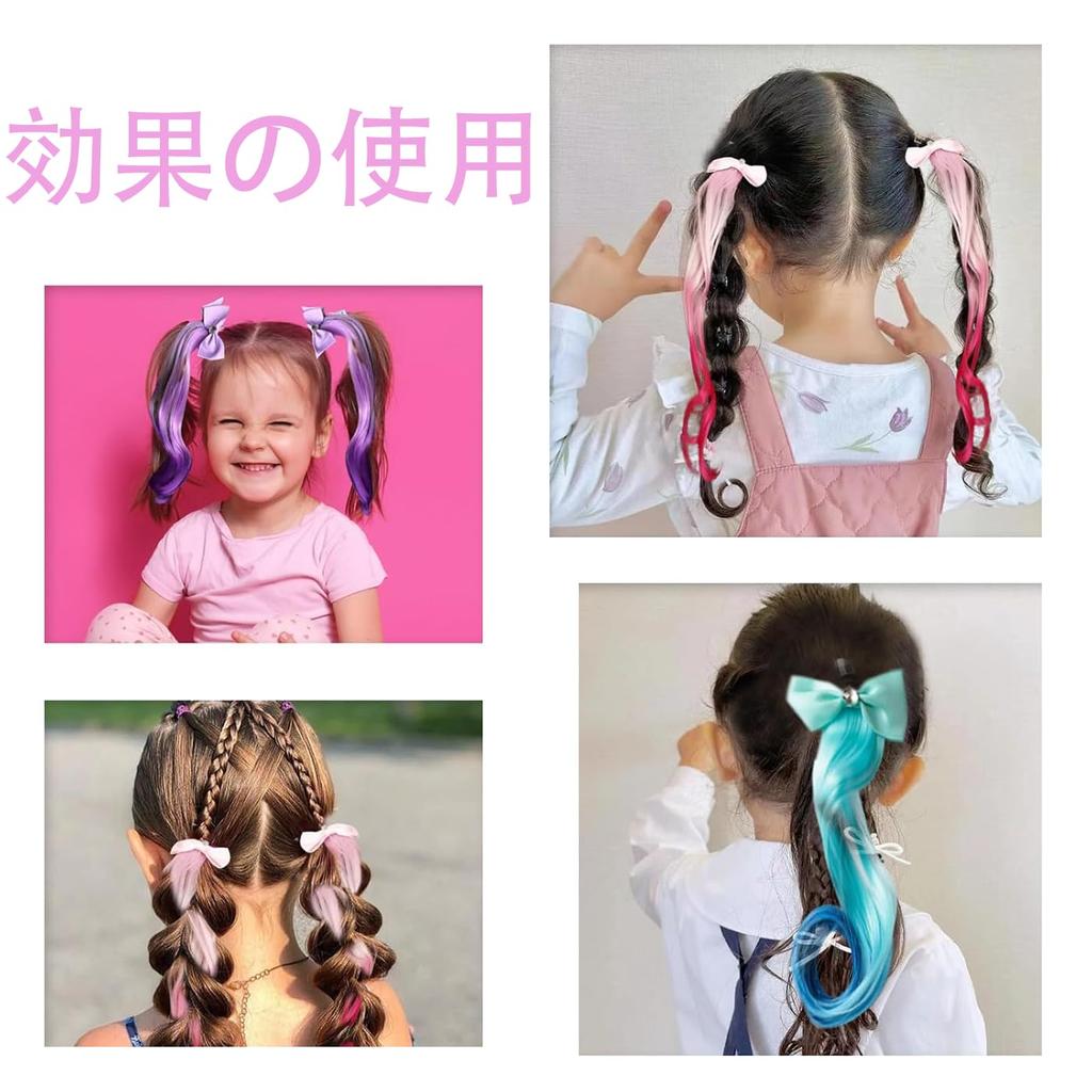 LUYING Colorful Wig, Gradient Wig Extensions, Bow Tie, Heat Resistant, Easy To Apply, Perfect for Children's Doll's Festival, Recitals, Parties, and