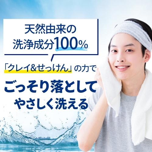 Gatsby Facial Wash Moisture Foam Men's Facial Cleansing Foam Non-Scrub Facial Cleanser White Set 130g (x 3)