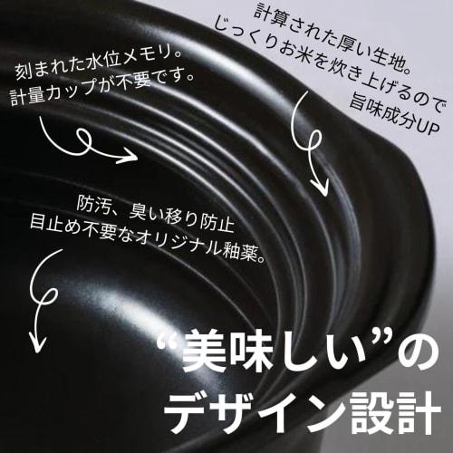 Authentic Ginpo Touki Banko Ware Ginpo Chrysanthemum Rice Cooker, 2-Cup Capacity, Double Lid, Rice Cooking, Earthenware Pot, Direct Heat Compatible, L