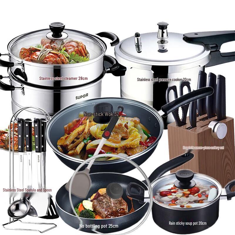 Supor 17-Piece Non-stick Kitchen Cookware Set
