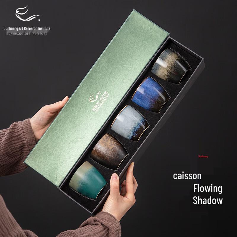 Dunhuang Zaojing Art Ceramic Tea Set