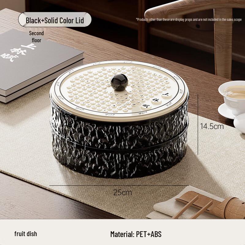 

Zhi Shi Two-Layer Snack Tray