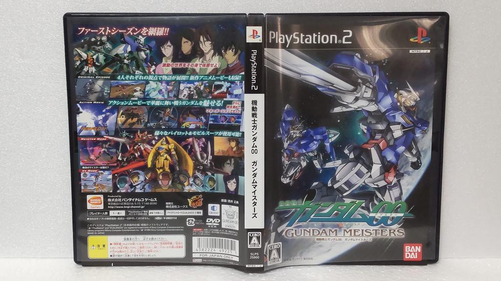 Mobile Suit Gundam 00 Gundam Meisters